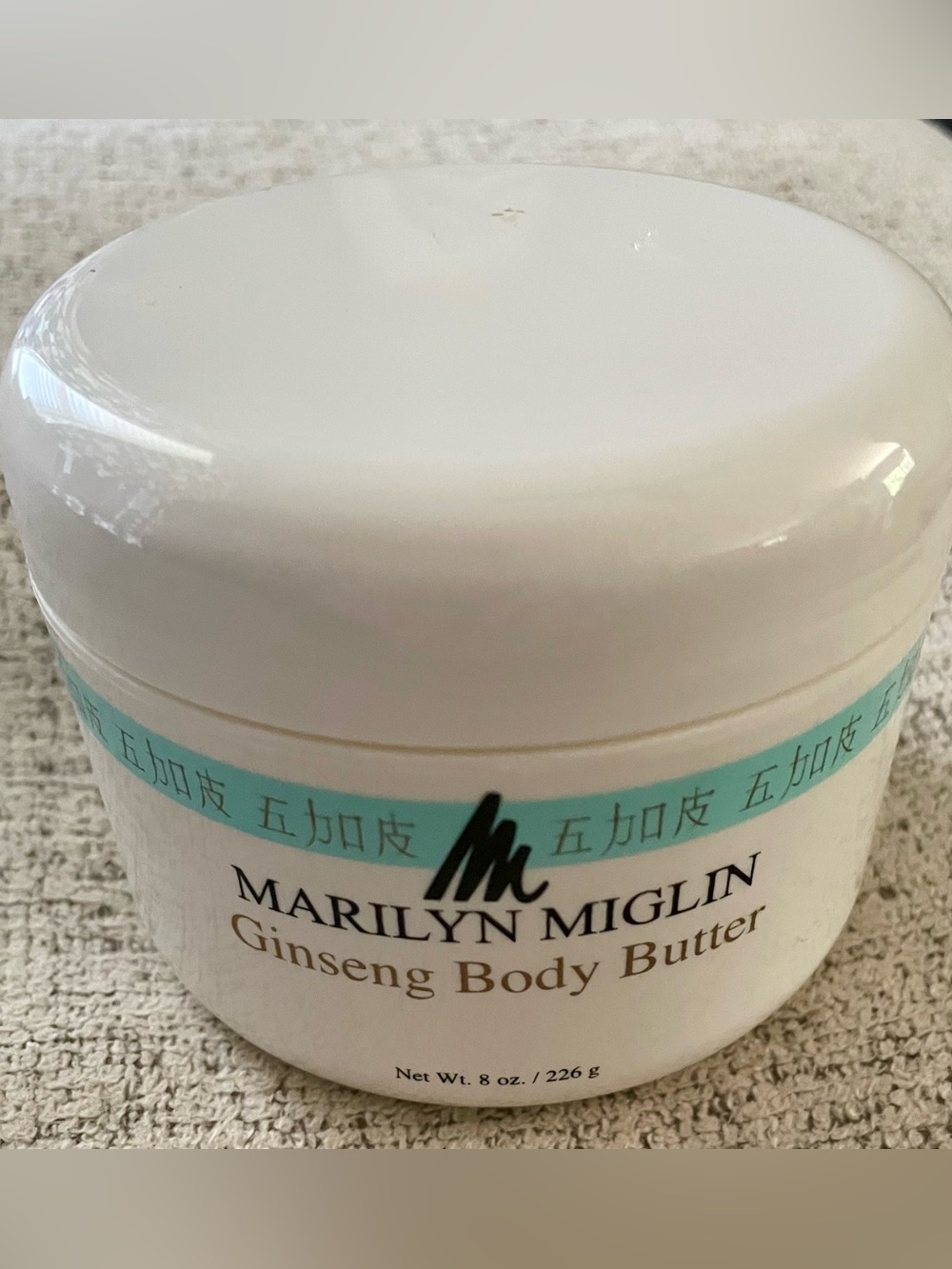 Marilyn Miglin Ginseng Body Butter Cream 8oz Sealed New Old Stock.